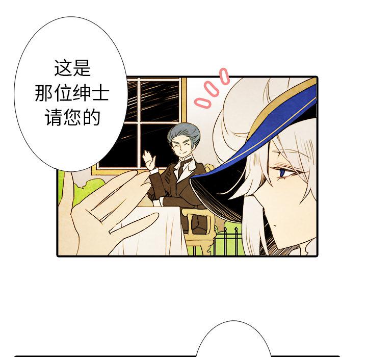 亚德的王国韩漫全集-第3话无删减无遮挡章节图片 