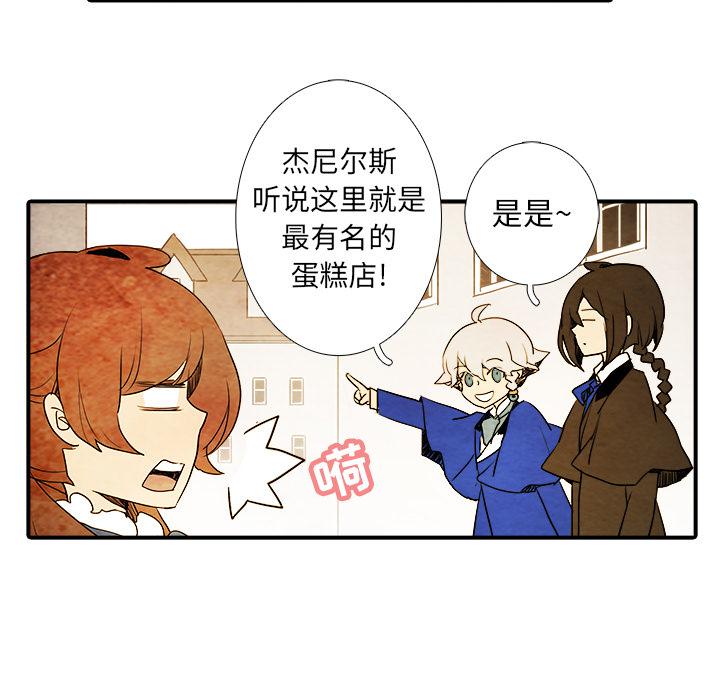 亚德的王国韩漫全集-第3话无删减无遮挡章节图片 