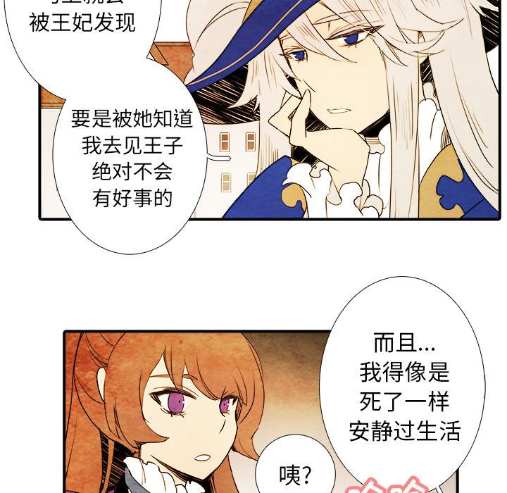 亚德的王国韩漫全集-第3话无删减无遮挡章节图片 