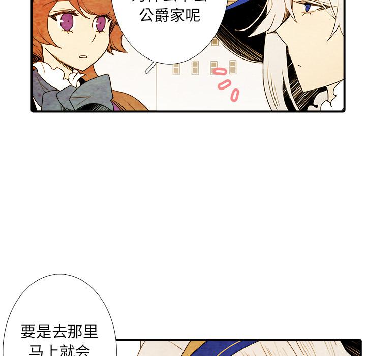 亚德的王国韩漫全集-第3话无删减无遮挡章节图片 