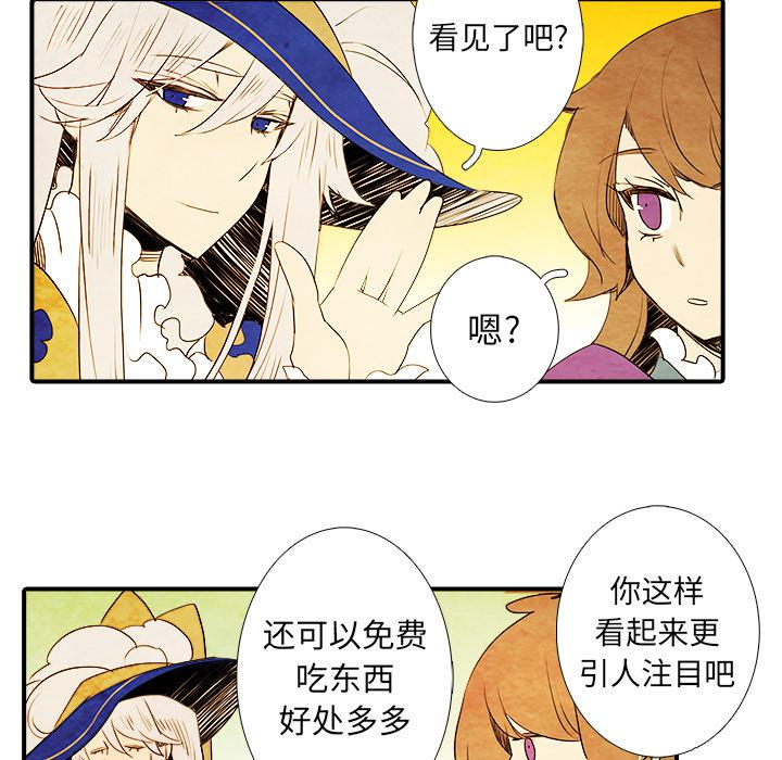 亚德的王国韩漫全集-第3话无删减无遮挡章节图片 