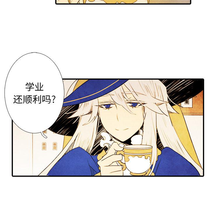 亚德的王国韩漫全集-第3话无删减无遮挡章节图片 