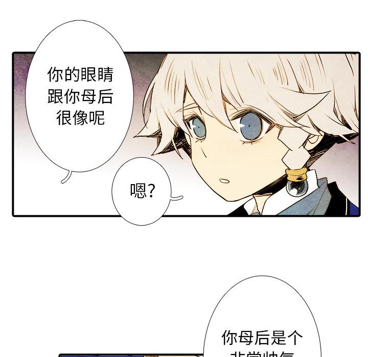 亚德的王国韩漫全集-第3话无删减无遮挡章节图片 