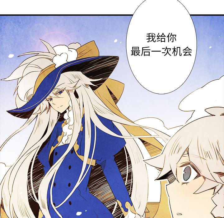 亚德的王国韩漫全集-第3话无删减无遮挡章节图片 