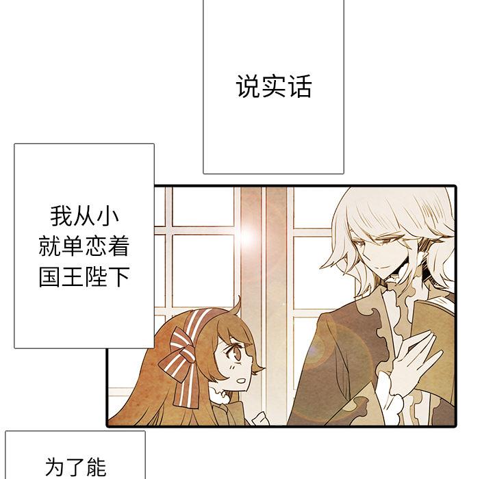 亚德的王国韩漫全集-第3话无删减无遮挡章节图片 