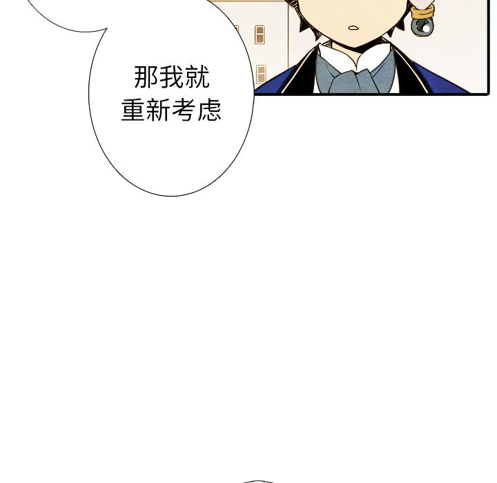 亚德的王国韩漫全集-第3话无删减无遮挡章节图片 