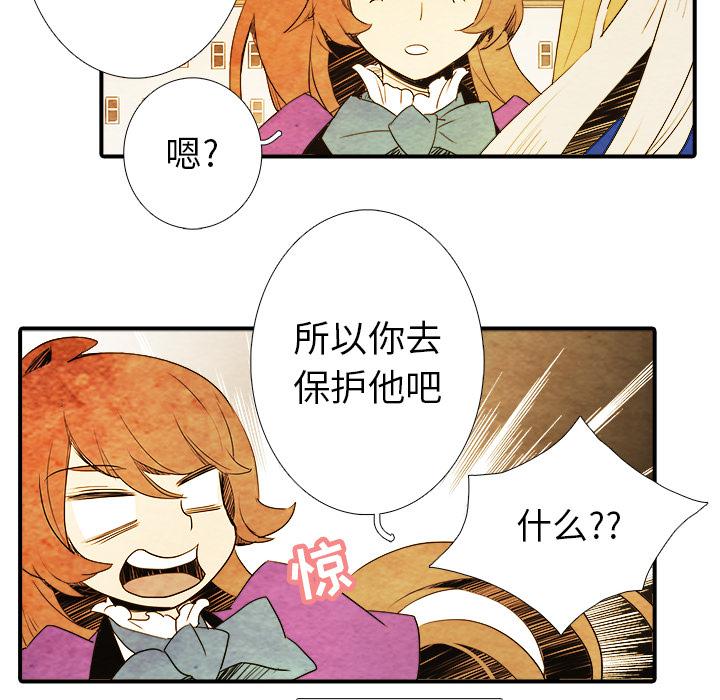 亚德的王国韩漫全集-第3话无删减无遮挡章节图片 