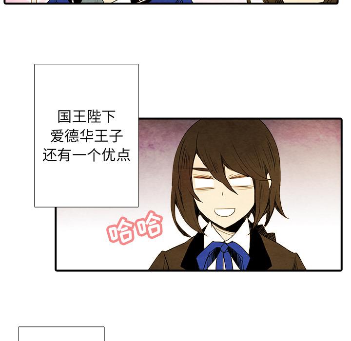 亚德的王国韩漫全集-第3话无删减无遮挡章节图片 