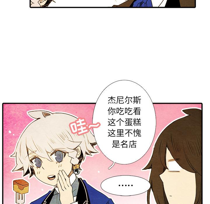 亚德的王国韩漫全集-第3话无删减无遮挡章节图片 