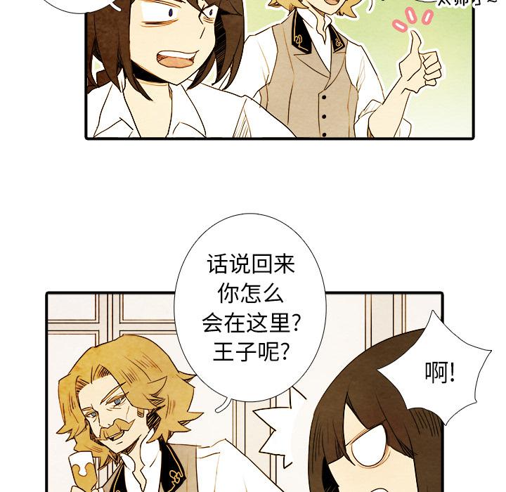 亚德的王国韩漫全集-第4话无删减无遮挡章节图片 