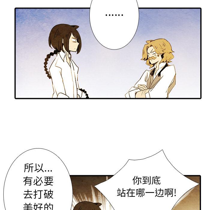 亚德的王国韩漫全集-第4话无删减无遮挡章节图片 