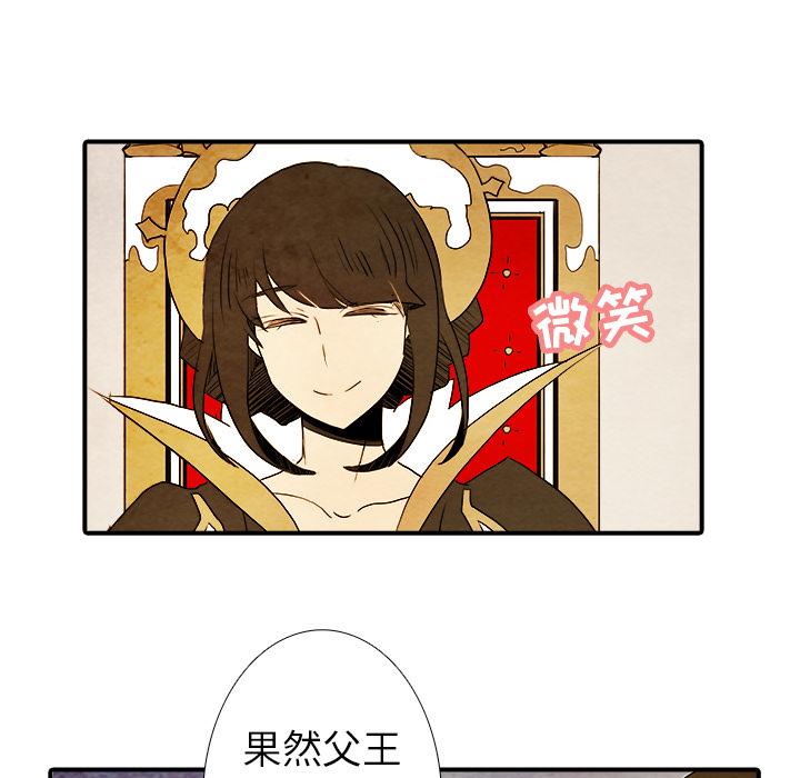 亚德的王国韩漫全集-第4话无删减无遮挡章节图片 