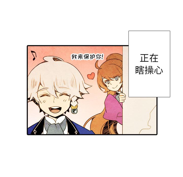 亚德的王国韩漫全集-第4话无删减无遮挡章节图片 