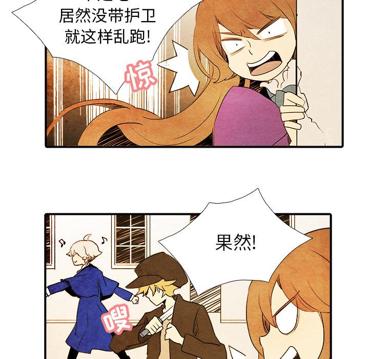亚德的王国韩漫全集-第4话无删减无遮挡章节图片 