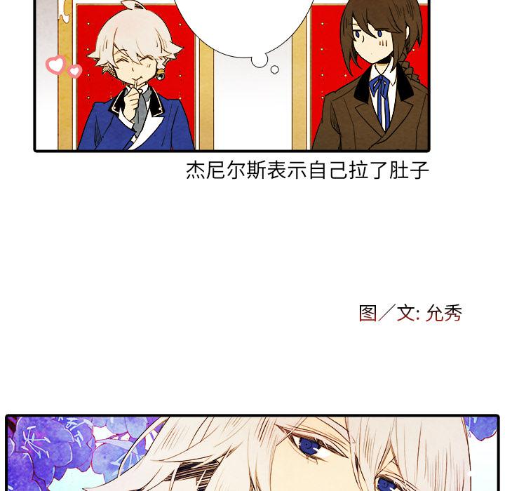 亚德的王国韩漫全集-第4话无删减无遮挡章节图片 