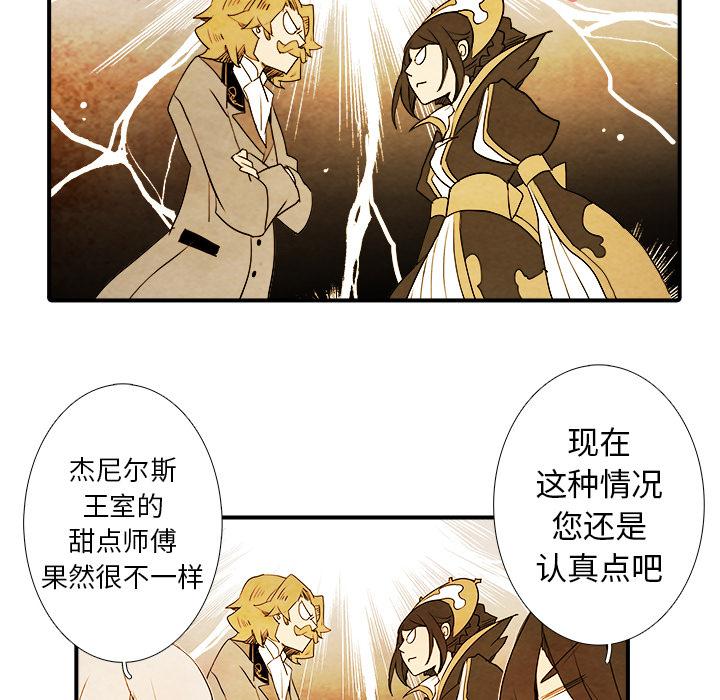 亚德的王国韩漫全集-第4话无删减无遮挡章节图片 