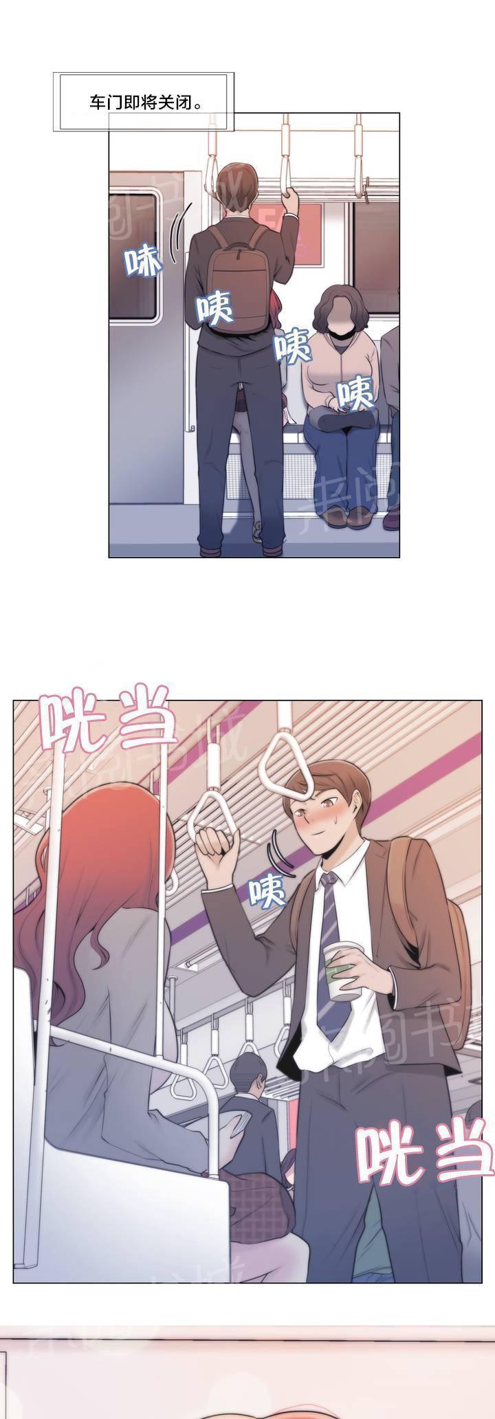 漂流教室漫画-第1话 列车全彩韩漫标签