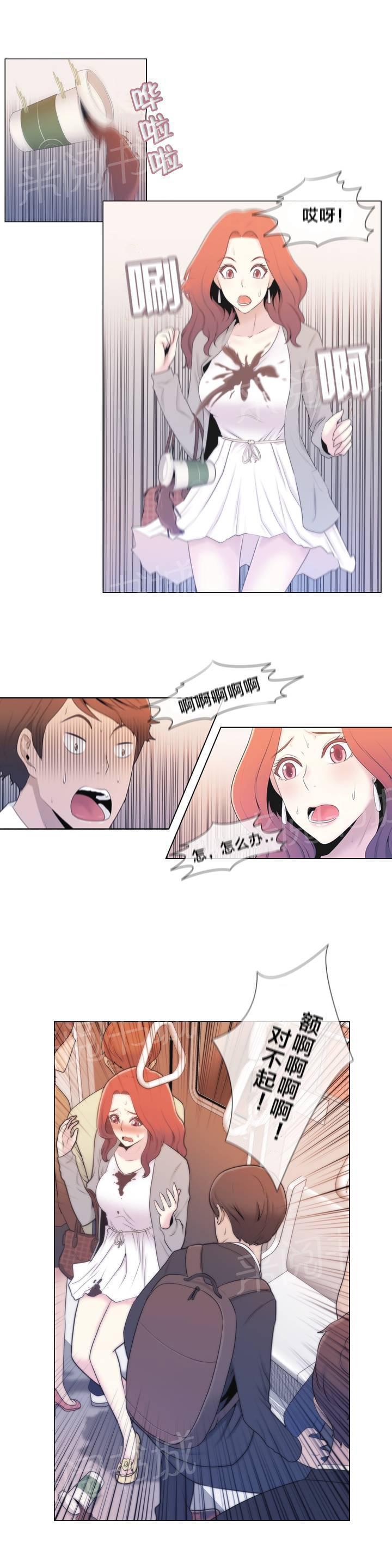 交叉地铁韩漫全集-第1话 列车无删减无遮挡章节图片 