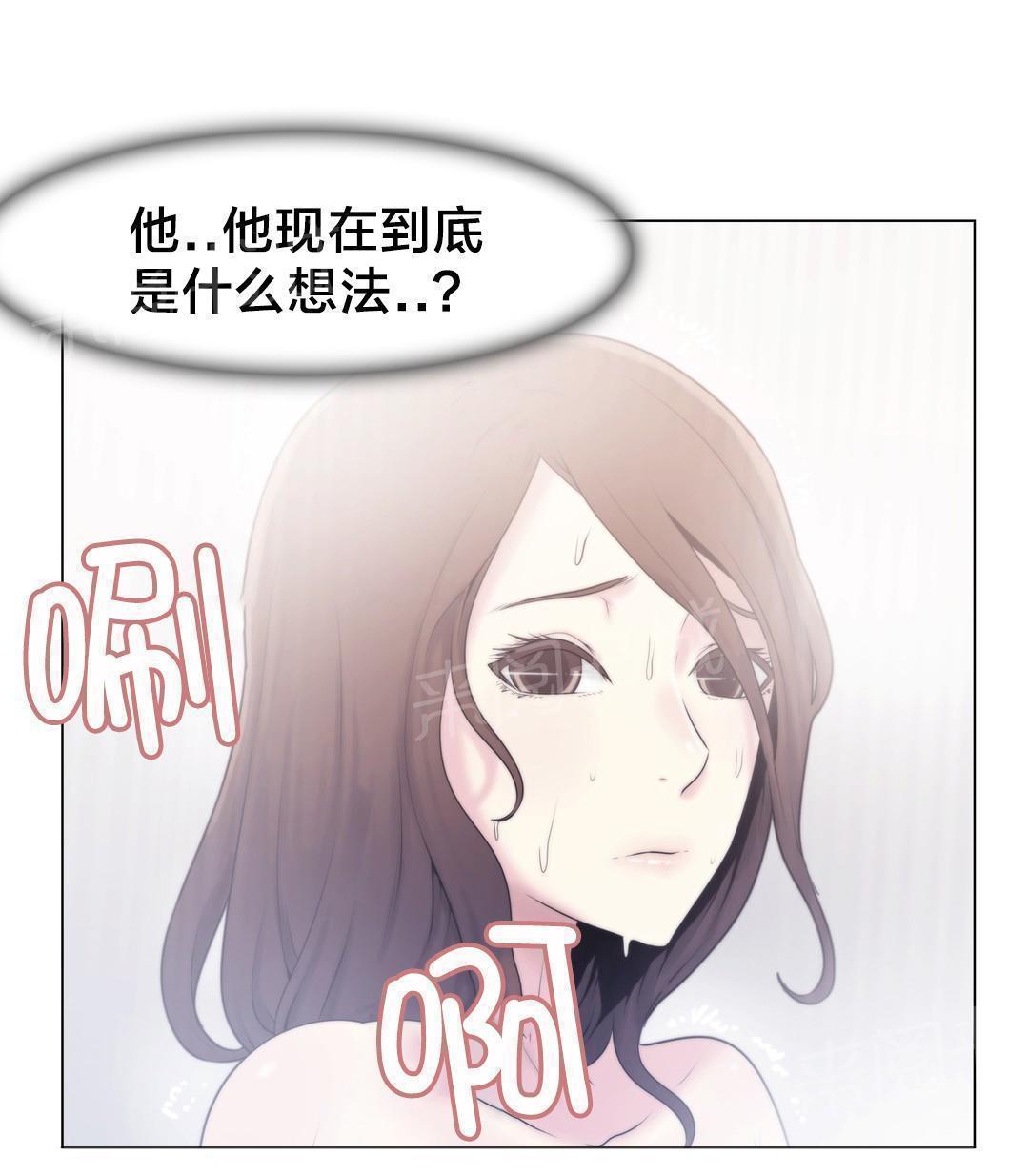 交叉地铁韩漫全集-第2话 问题无删减无遮挡章节图片 