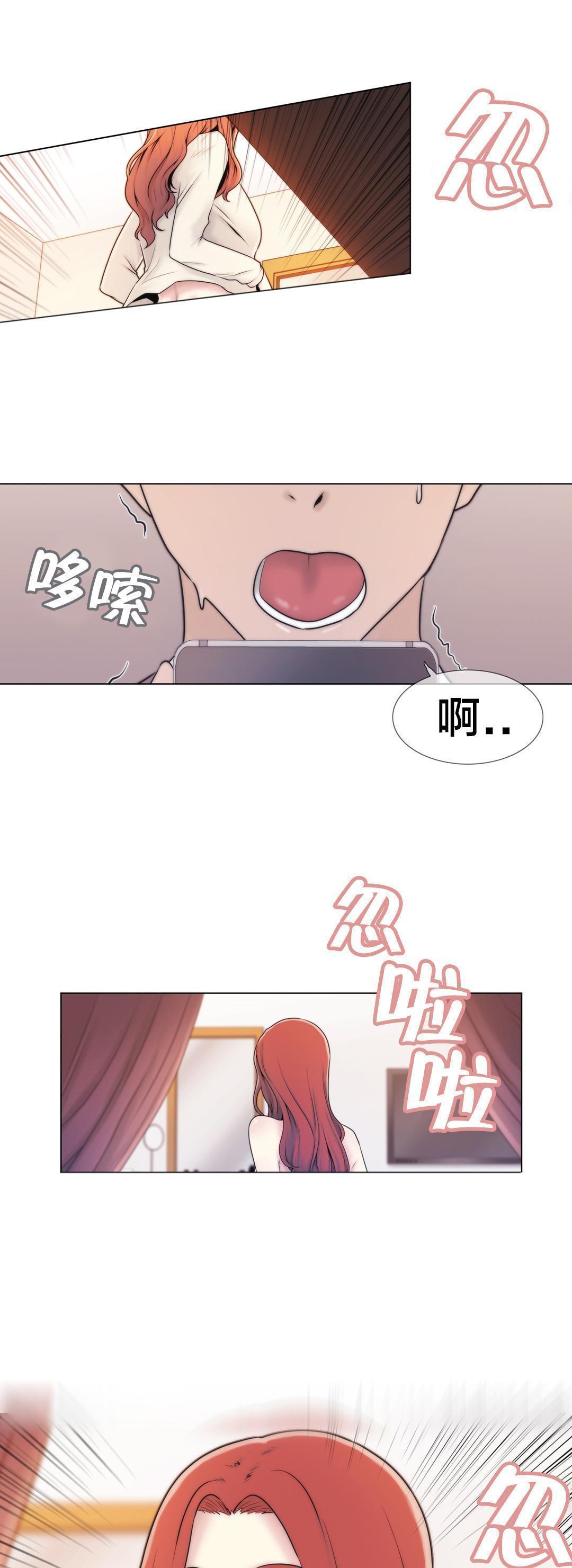 交叉地铁韩漫全集-第3话 又来无删减无遮挡章节图片 