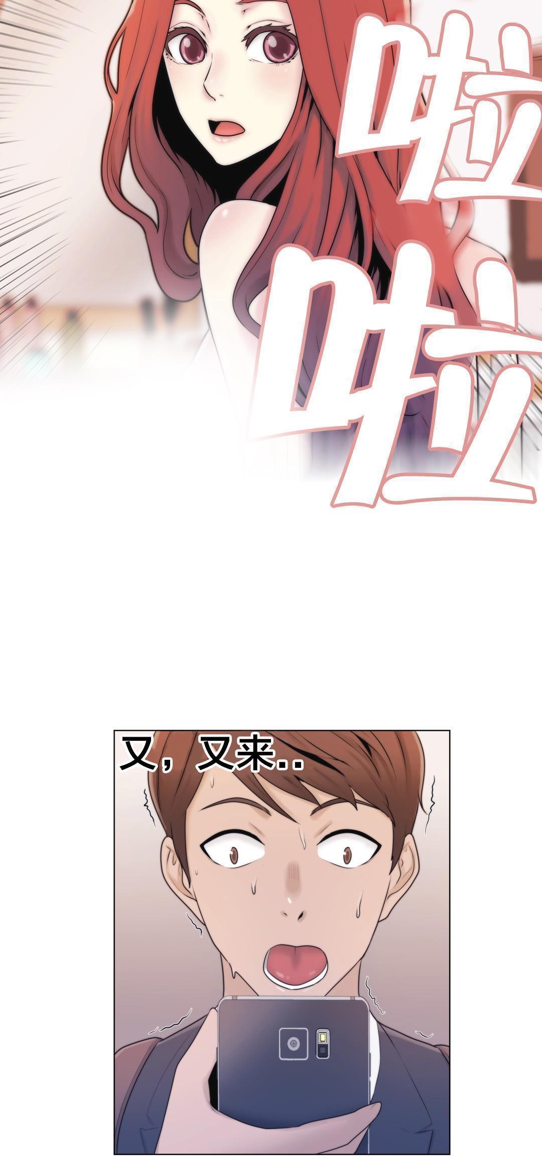 交叉地铁韩漫全集-第3话 又来无删减无遮挡章节图片 