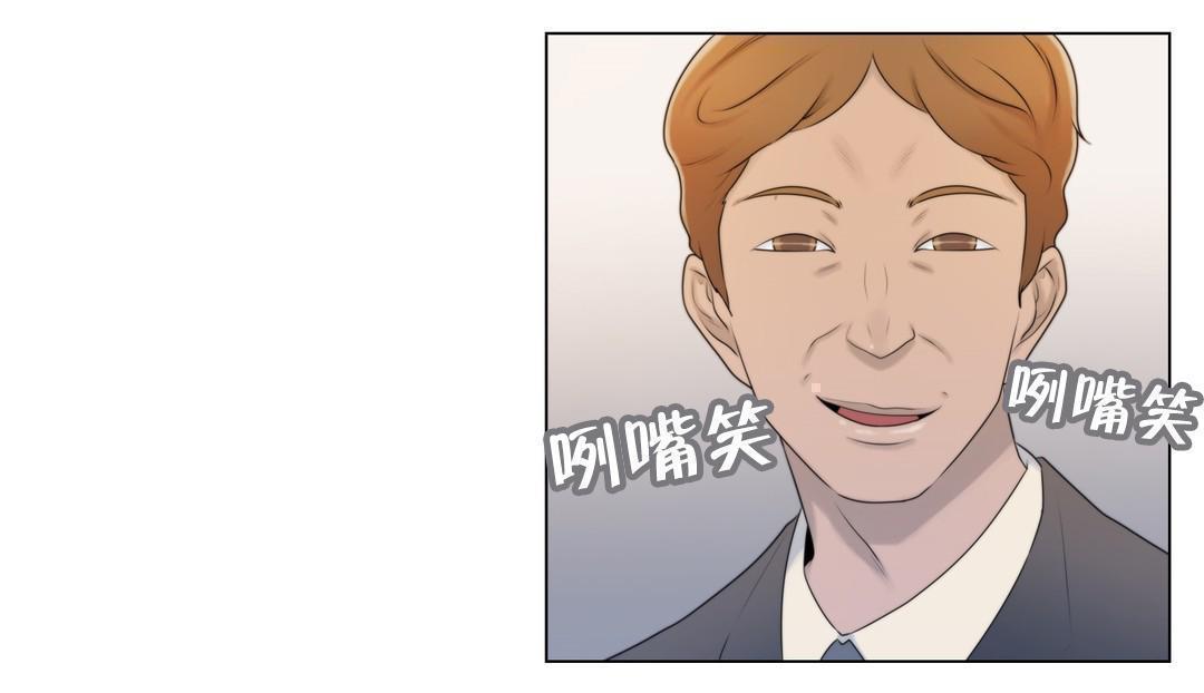漂流教室漫画-第4话 搞暧昧全彩韩漫标签