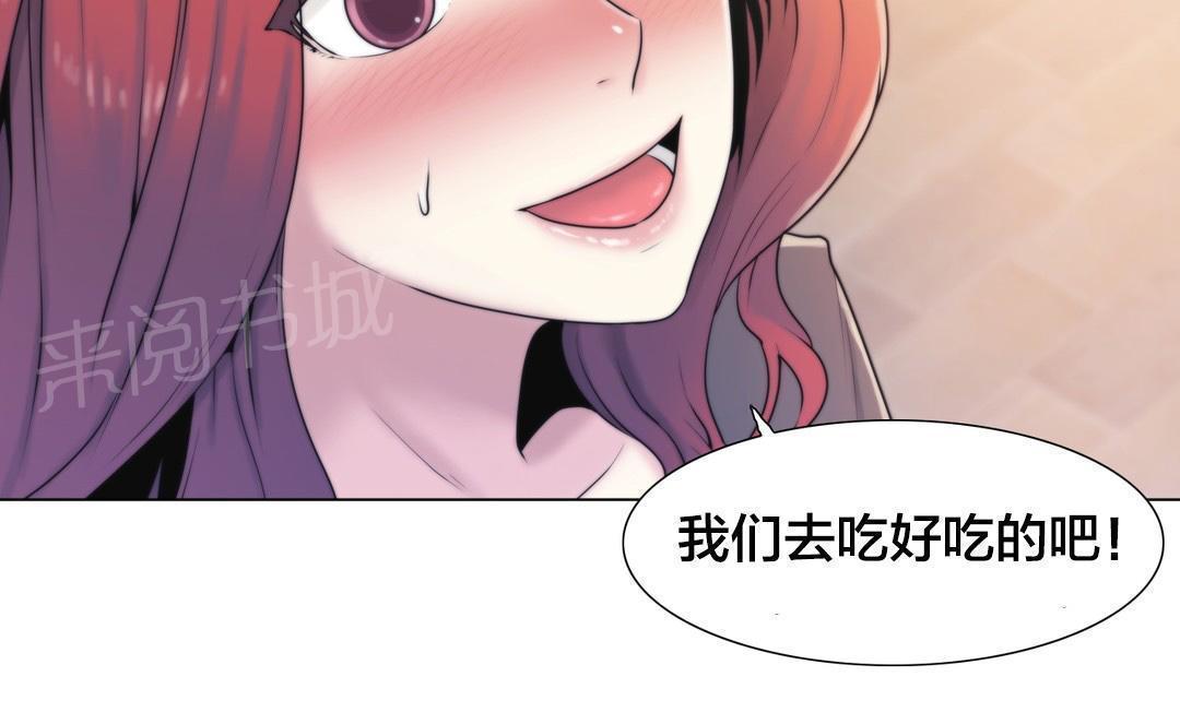交叉地铁韩漫全集-第6话 联系无删减无遮挡章节图片 