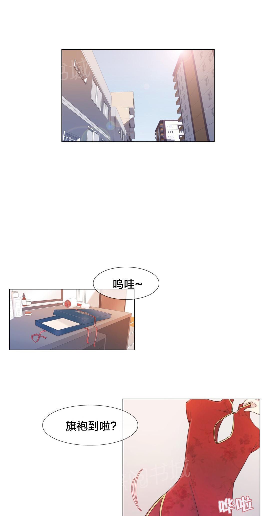 交叉地铁韩漫全集-第8话 礼物无删减无遮挡章节图片 