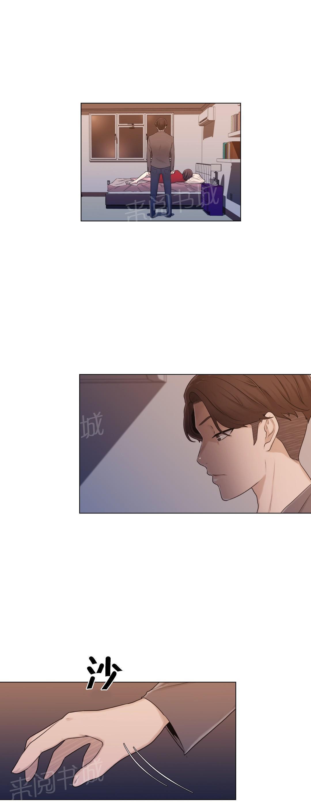 交叉地铁韩漫全集-第11话 醉无删减无遮挡章节图片 