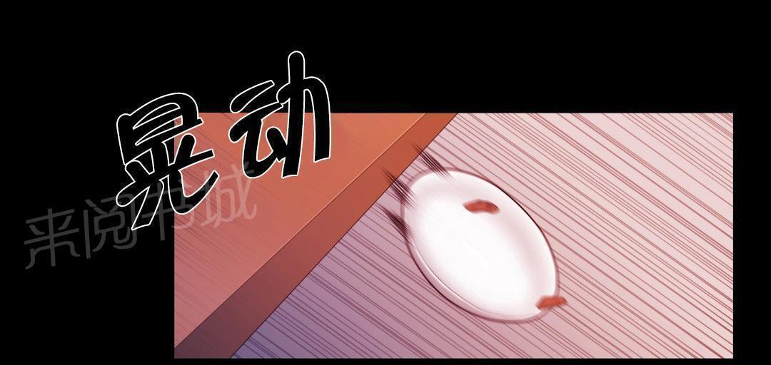 交叉地铁韩漫全集-第14话 一个要求无删减无遮挡章节图片 