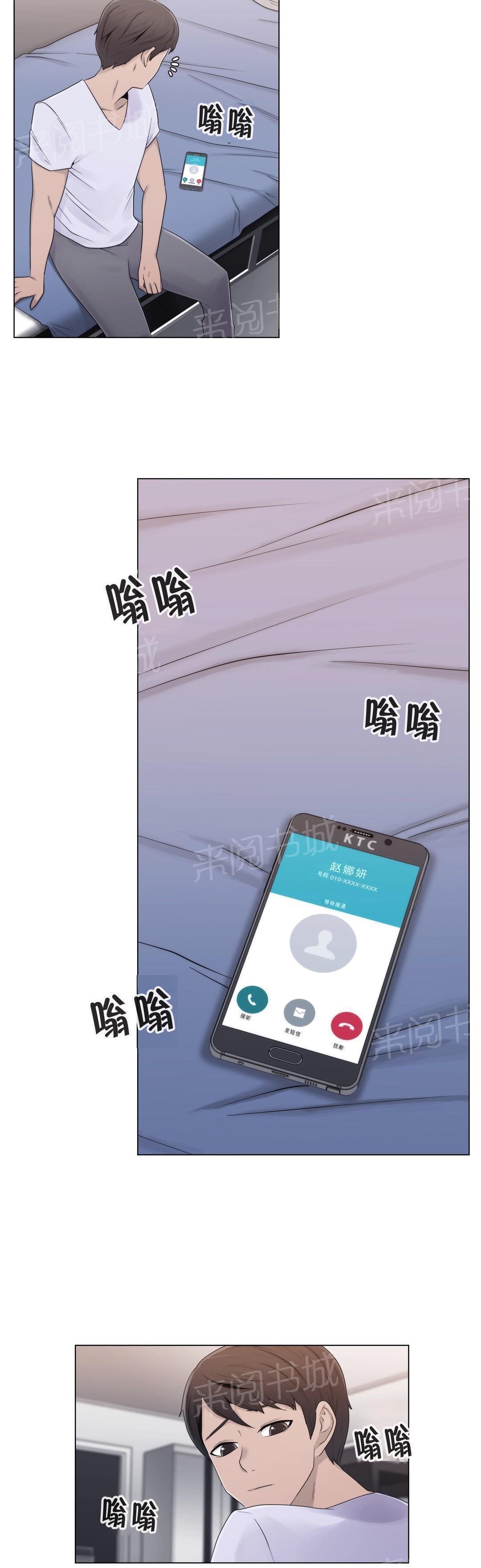 交叉地铁韩漫全集-第21话 共同点无删减无遮挡章节图片 