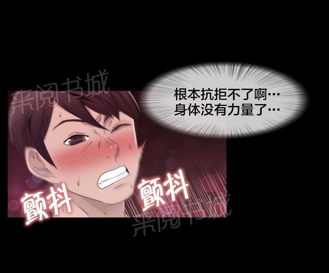 交叉地铁韩漫全集-第28话 梦无删减无遮挡章节图片 