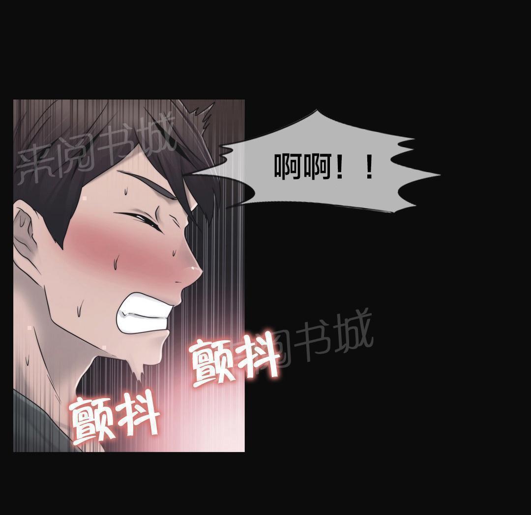 交叉地铁韩漫全集-第28话 梦无删减无遮挡章节图片 