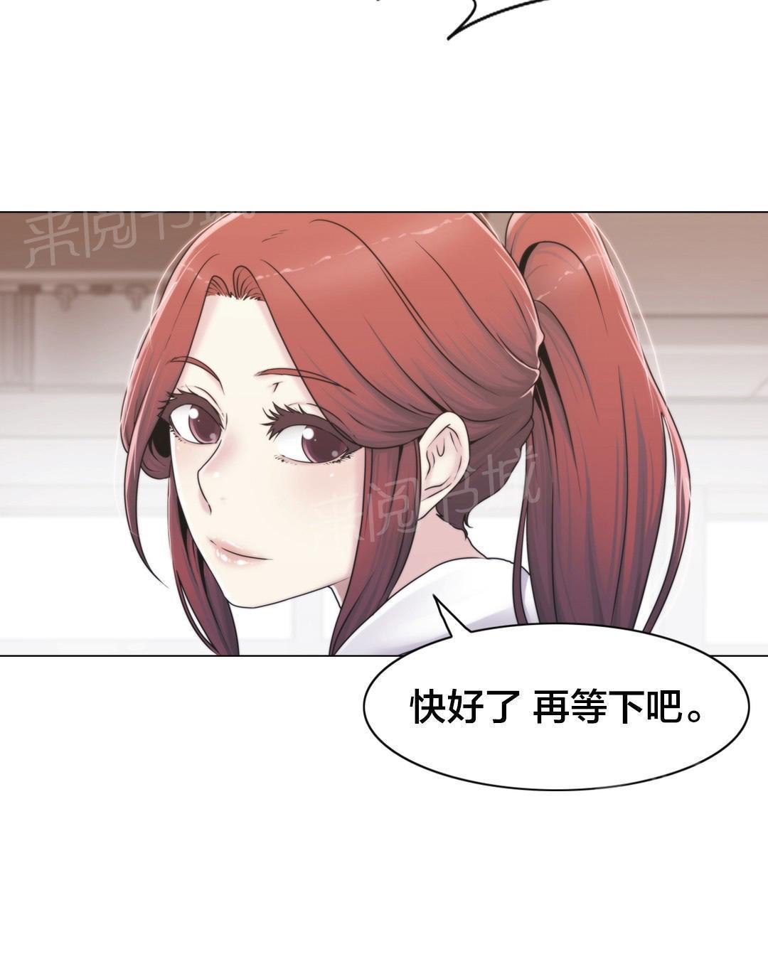 交叉地铁韩漫全集-第28话 梦无删减无遮挡章节图片 