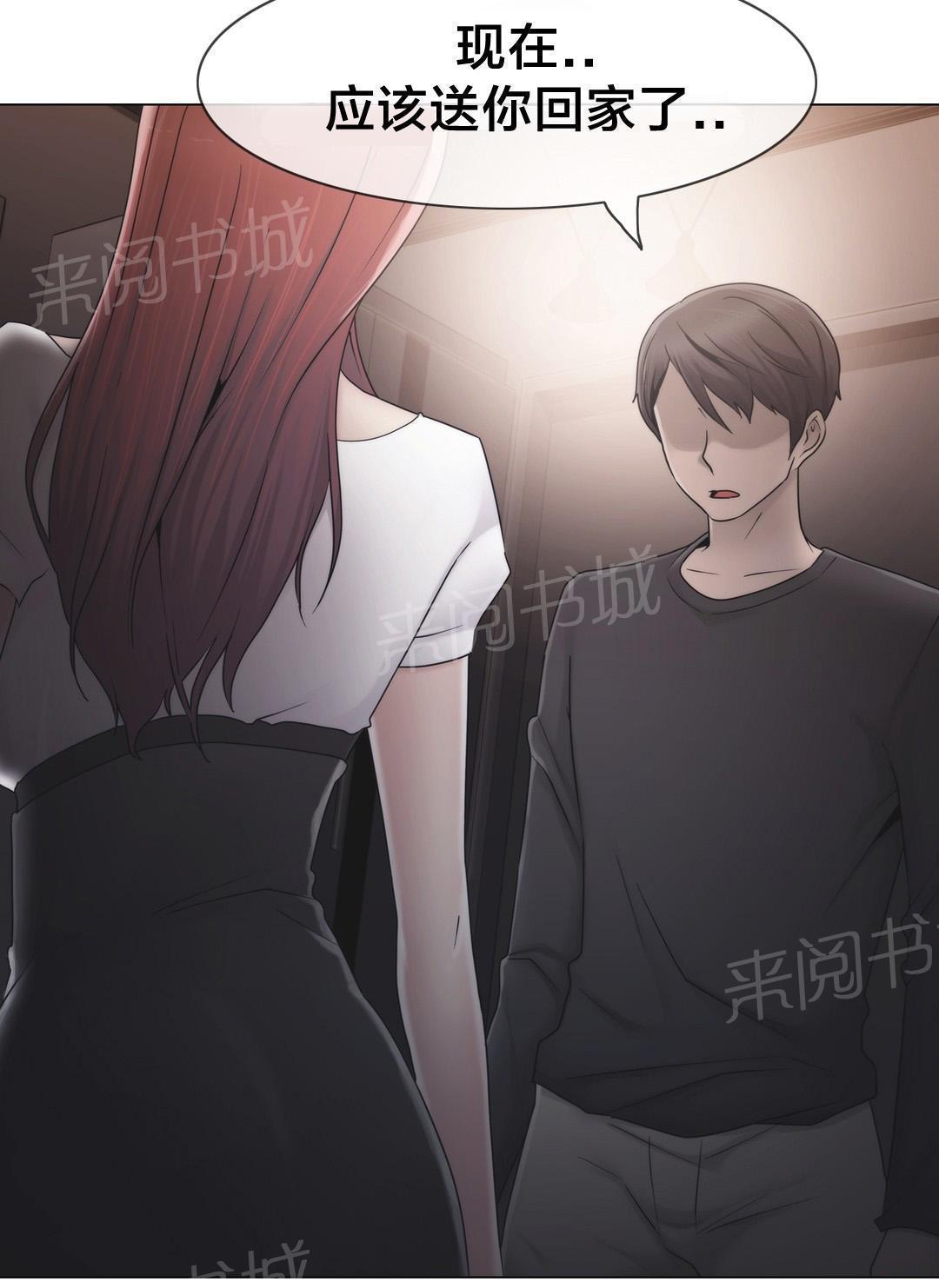 交叉地铁韩漫全集-第31话 砰无删减无遮挡章节图片 