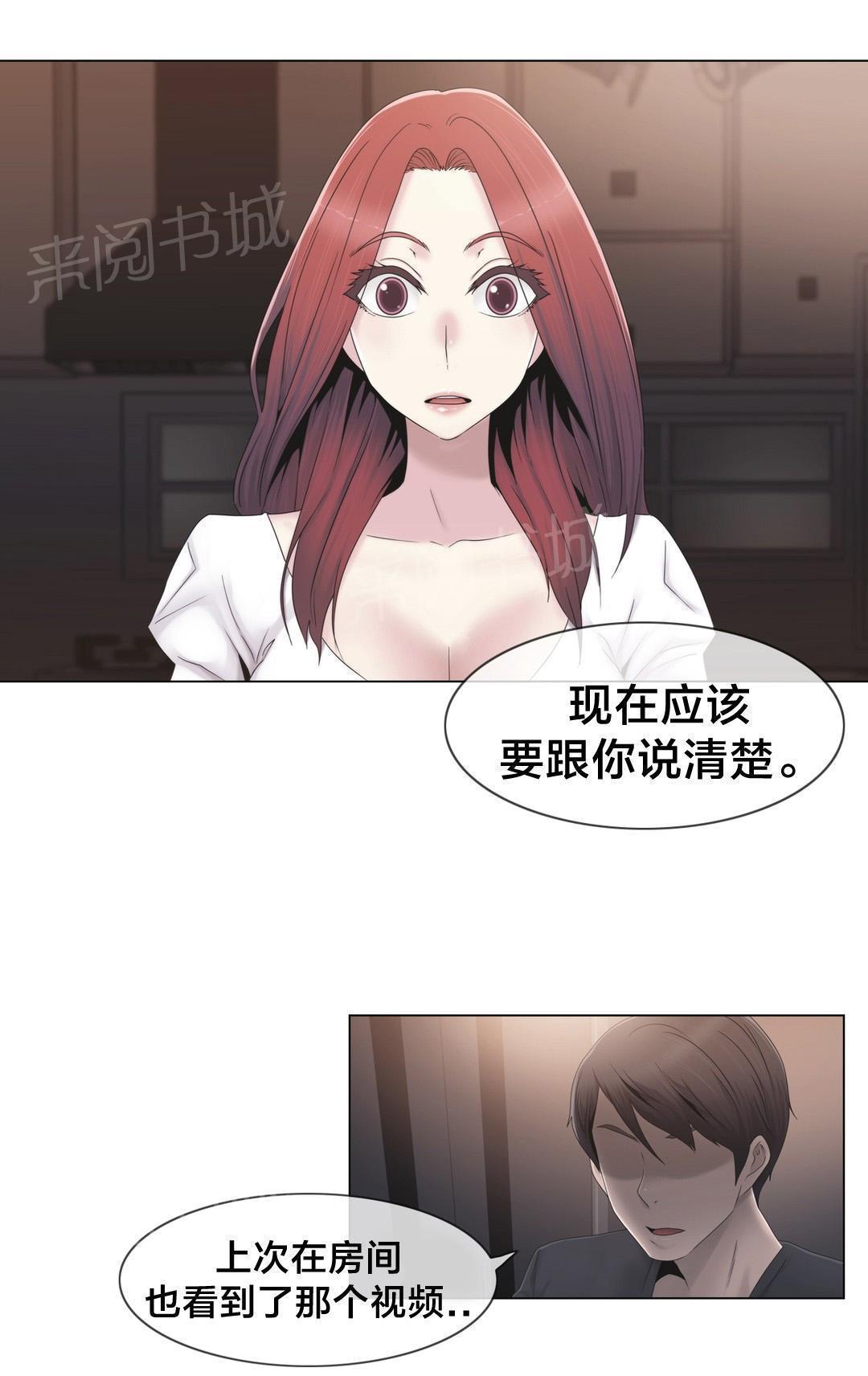 交叉地铁韩漫全集-第31话 砰无删减无遮挡章节图片 