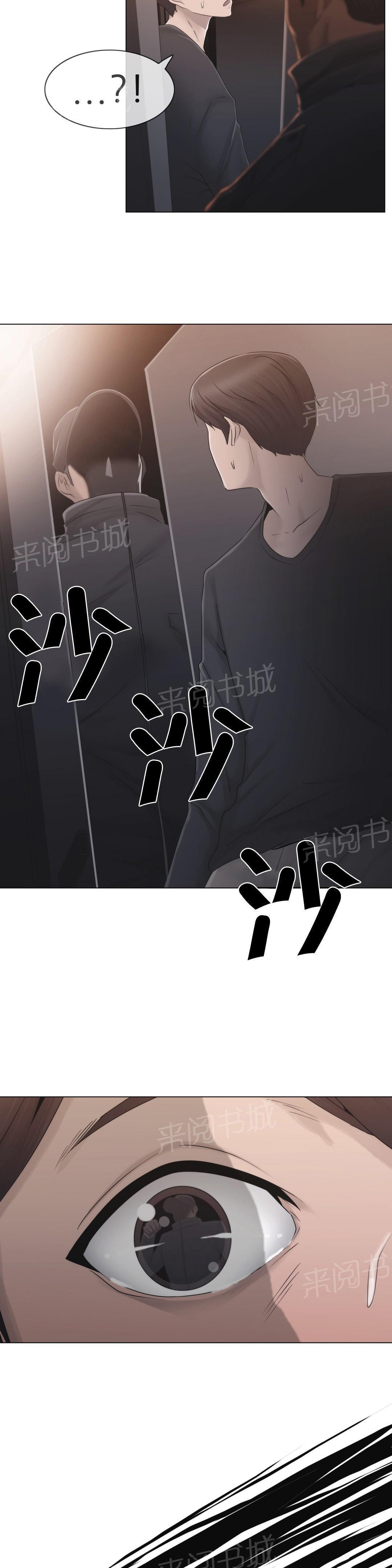 交叉地铁韩漫全集-第31话 砰无删减无遮挡章节图片 