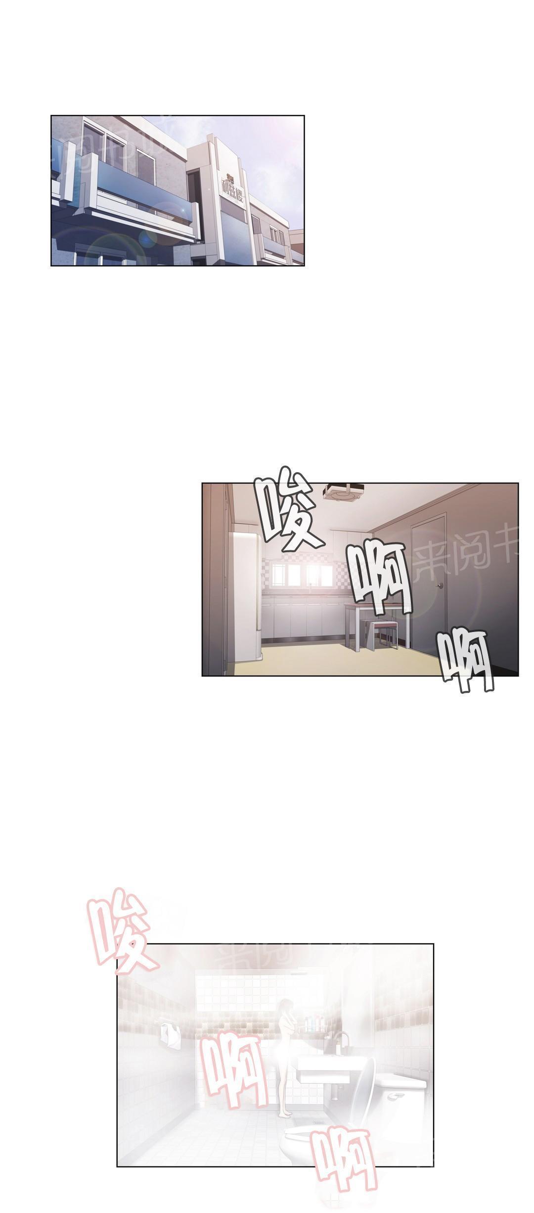 交叉地铁韩漫全集-第36话 守护你无删减无遮挡章节图片 