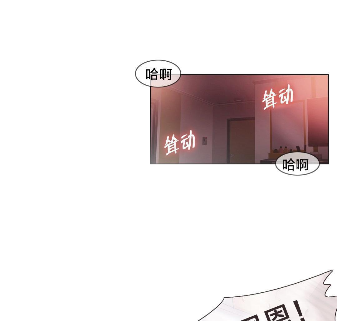 交叉地铁韩漫全集-第38话 忍忍吧无删减无遮挡章节图片 