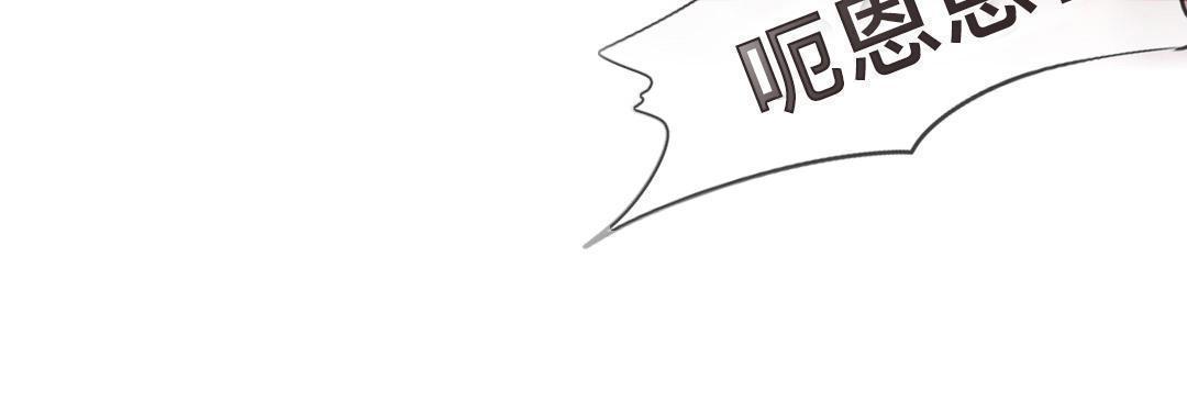 交叉地铁韩漫全集-第38话 忍忍吧无删减无遮挡章节图片 