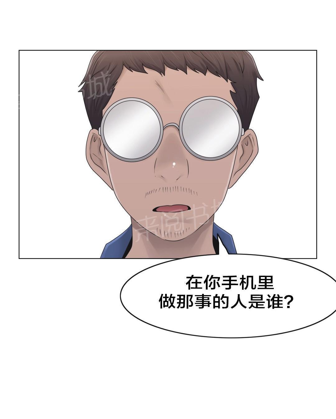 交叉地铁韩漫全集-第41话 方法无删减无遮挡章节图片 