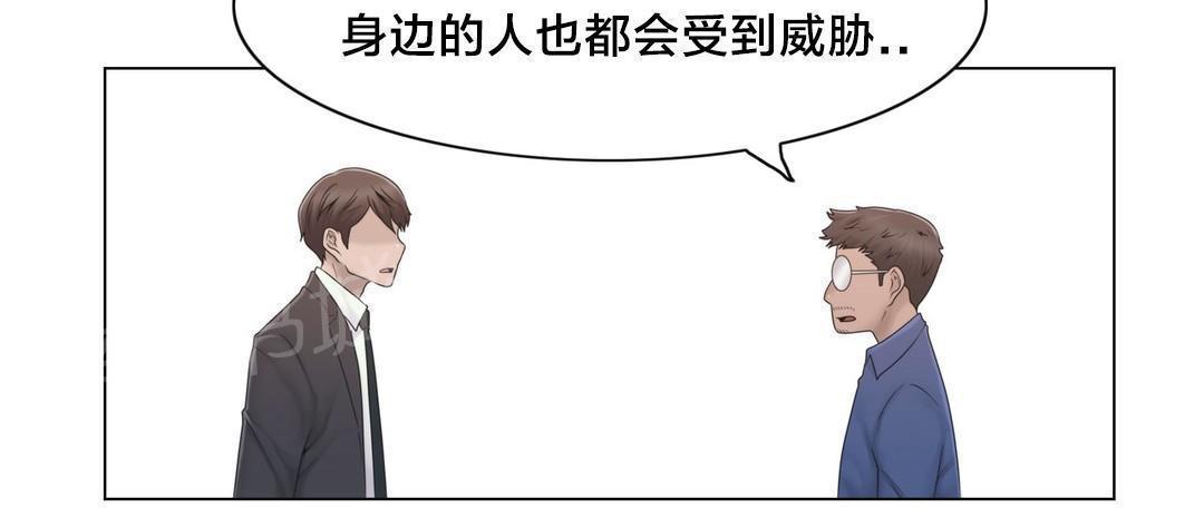 交叉地铁韩漫全集-第42话 为什么无删减无遮挡章节图片 