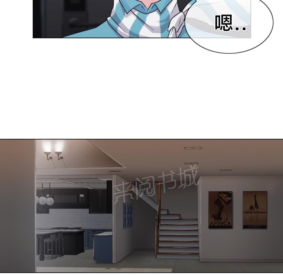 交叉地铁韩漫全集-第46话 TP无删减无遮挡章节图片 