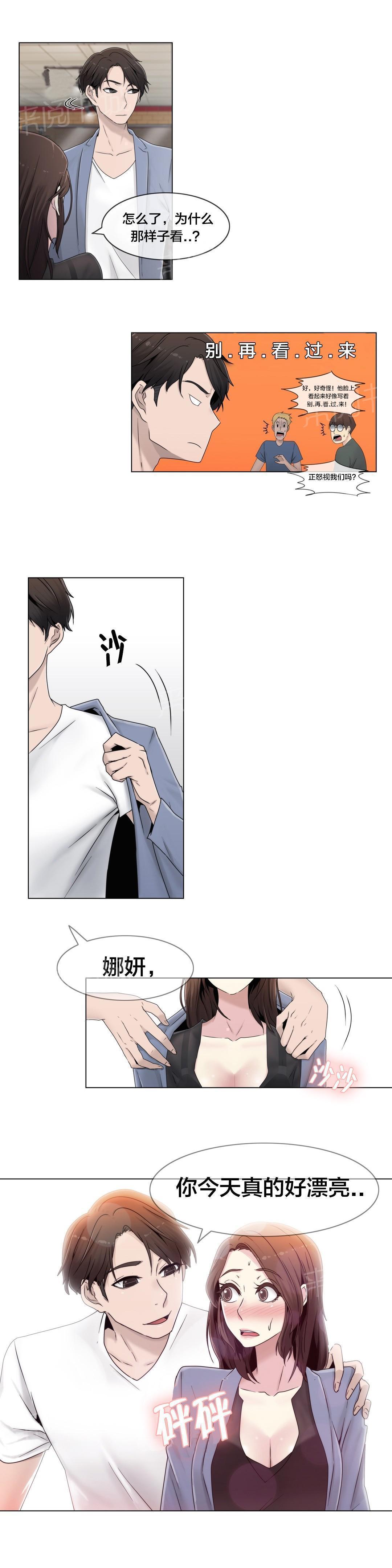 交叉地铁韩漫全集-第47话 刺痛无删减无遮挡章节图片 