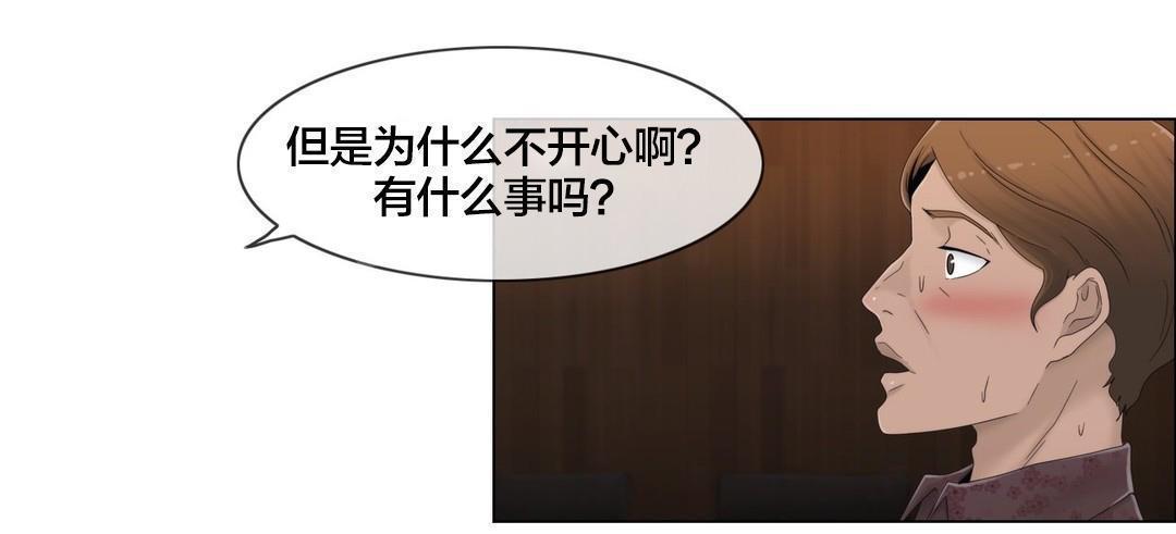 交叉地铁韩漫全集-第48话 跟踪狂无删减无遮挡章节图片 