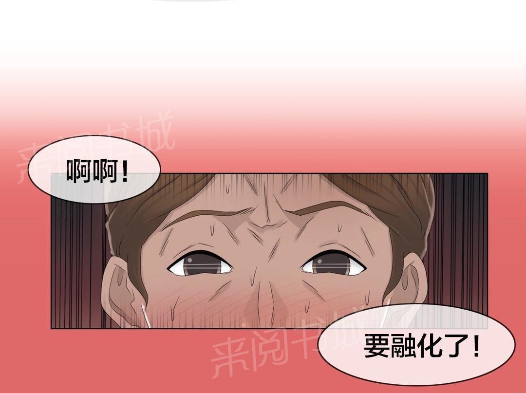 交叉地铁韩漫全集-第48话 跟踪狂无删减无遮挡章节图片 