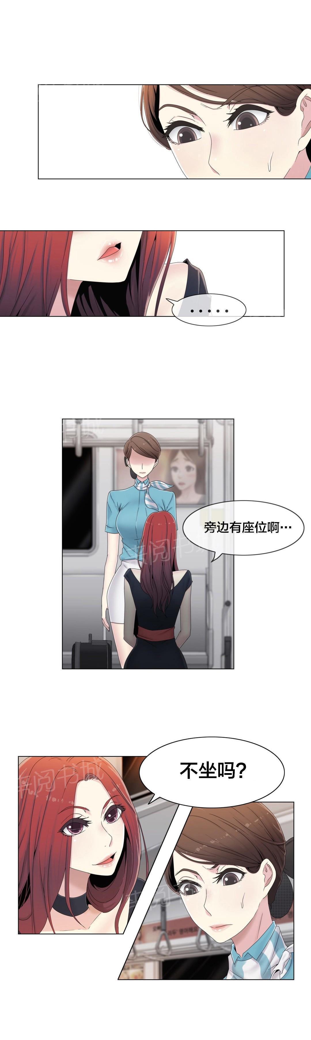 交叉地铁韩漫全集-第48话 跟踪狂无删减无遮挡章节图片 