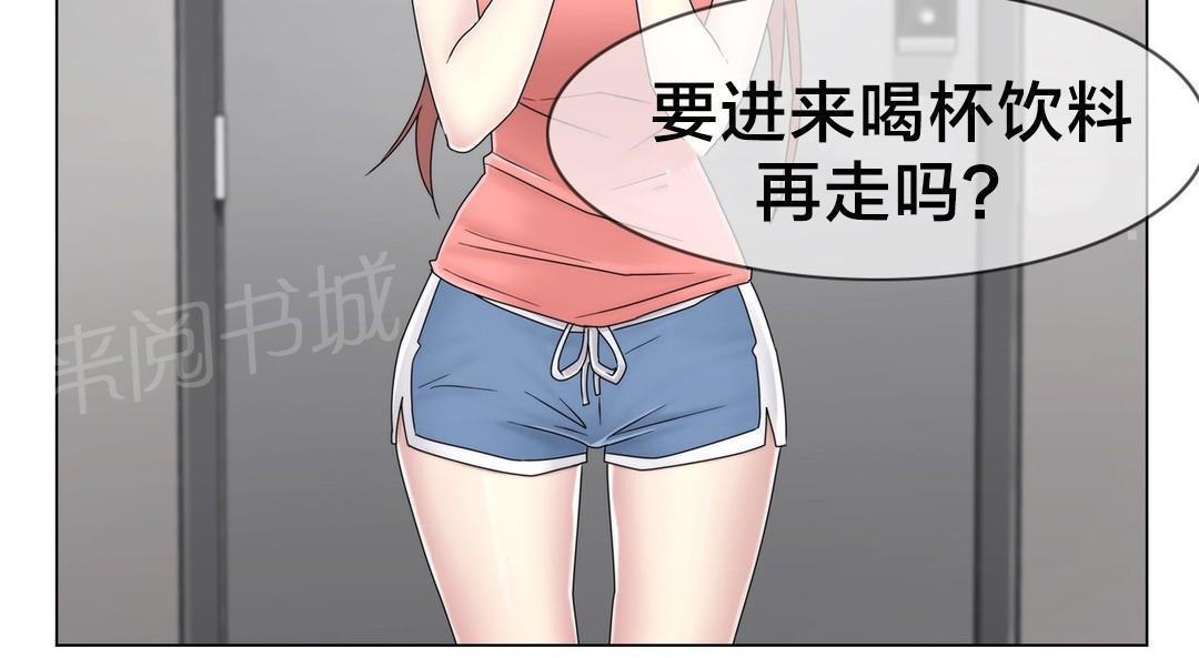 交叉地铁韩漫全集-第50话 调查无删减无遮挡章节图片 