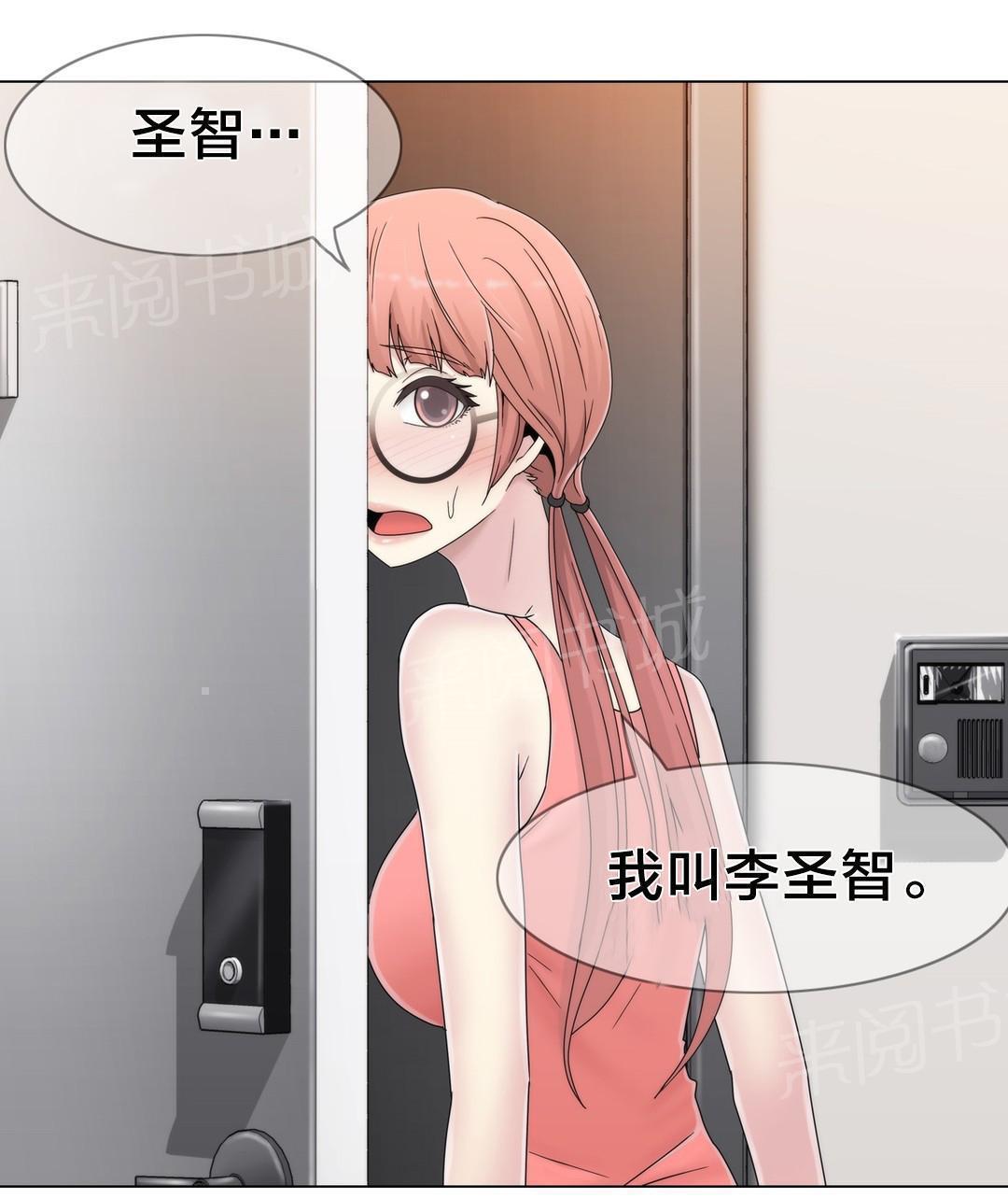 交叉地铁韩漫全集-第51话 怎么在那里无删减无遮挡章节图片 