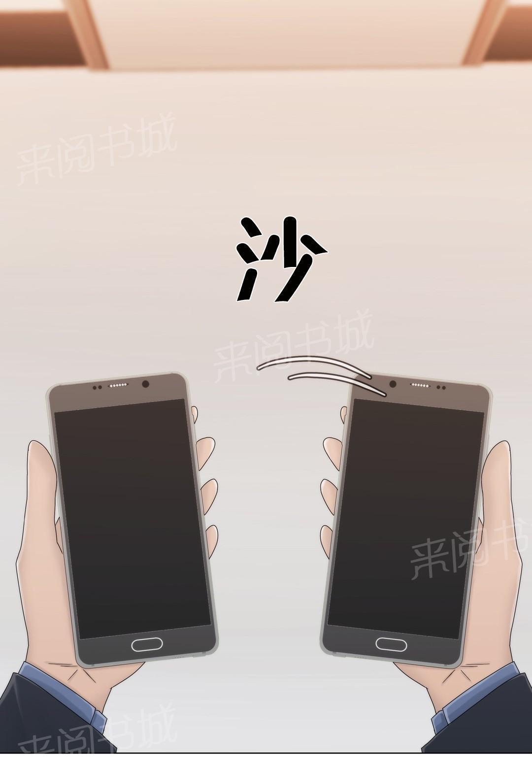 交叉地铁韩漫全集-第51话 怎么在那里无删减无遮挡章节图片 